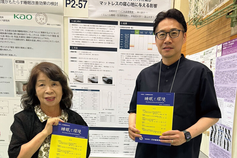 日本睡眠学会第49回定期学術集会でポスター発表を実施